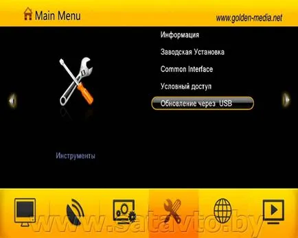 actualizare firmware receptor faq expertul GM HD - prin satelit și IPTV