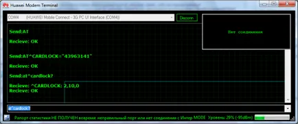 Deblocarea E352 modem huawei