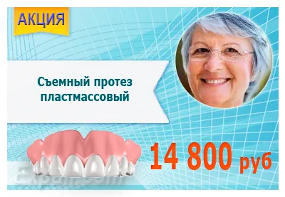 Gum рецесия води и за третиране на разходи в евтин стоматология