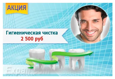 Gum рецесия води и за третиране на разходи в евтин стоматология