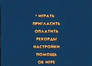 Руската риболов пълна версия пукнатина изтегляне игра