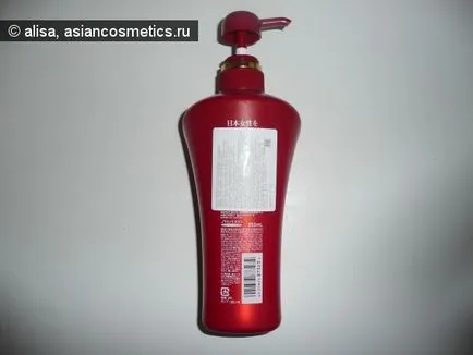 Shiseido Tsubaki - balsam pentru a da strălucire părului