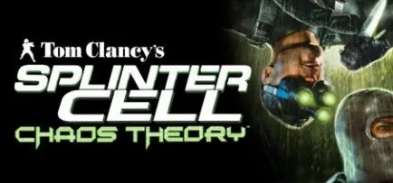 Splinter Cell теорията на хаоса торент изтегляне и Том Кланси безплатно на PC