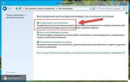 Létrehozása a helyreállítási lemezt Windows 10 - lépésről lépésre