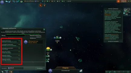 ghiduri Stellaris la principalele tipuri de relații cu alte imperii