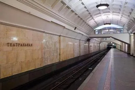 Stația de metrou „teatru“