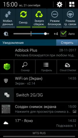 Android bara de stare și secretele sale - vechile povești de utilizator