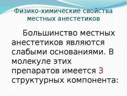 În cadrul conferinței științifice condiții urgente studenților în stomatologie modul lor