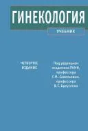 функционални диагностични тестове