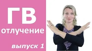 Хапчета за спиране на лактацията, че по-добри отзиви