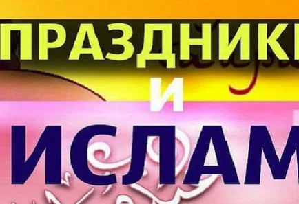 Татарстан през юни, ще почива 3 последователни дни