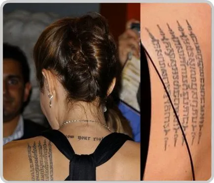 Tatuaje de Angelina Jolie (tatuaj Jolie Angelina) - 30 fotografii, tatuaje, tatuaj