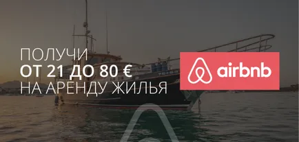 Топ 10 трикове за Traveler