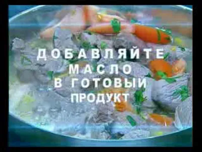 Oltóanyag élelmiszer egészségre Elena Malysheva