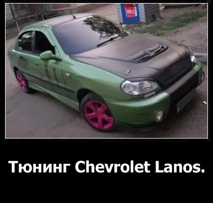 Tuning Chevrolet Lanos - gyakorlati videoajánlások