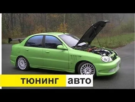 Настройване на Chevrolet Lanos със собствените си ръце - лесно нещо