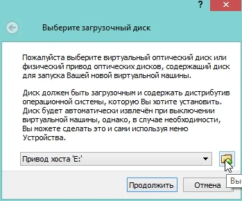 Windows 7 telepítése egy virtuális gép