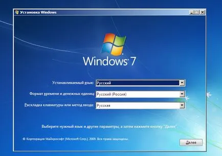 Windows 7 telepítése egy virtuális gép