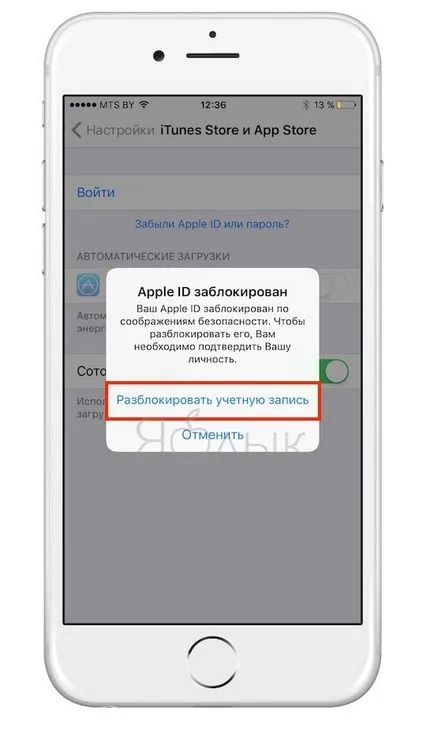 Az Apple ID felfüggesztett biztonsági okok miatt, mint a zár és kinyit,