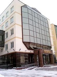 Vityebszk Medical Institute Wiki