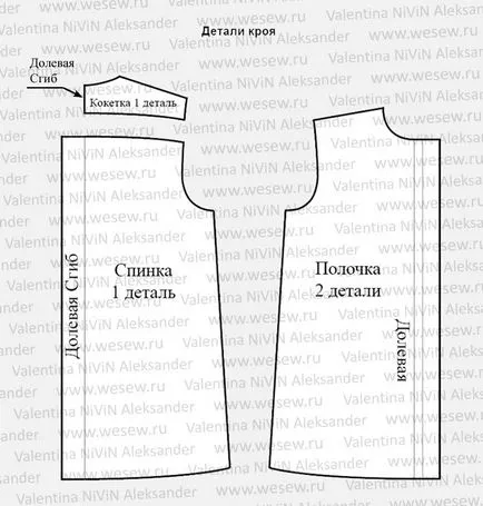 Модела ризи за момчета 8-10 години