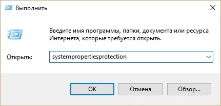 Възстановяване на системата прозорци 10 различни методи