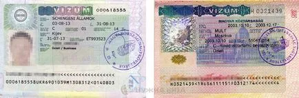 Visa в Унгария през 2017 г. за Bolgariyan дали е необходимо тяхната собствена