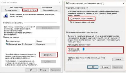 Възстановяване на системата прозорци 10 различни методи