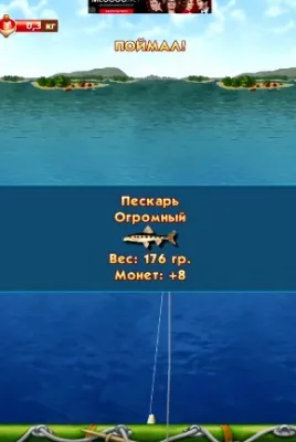 Hacked руския риболов (пълна версия) за Android изтегляне APK