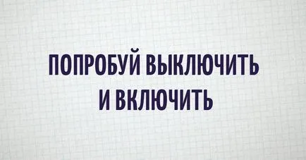 Чуруликане събра най-популярните фрази, които чуваме