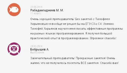 Искам да науча! Как да се научите чрез студенти онлайн дистанционно обучение