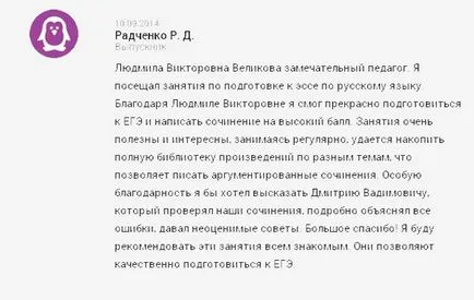 Искам да науча! Как да се научите чрез студенти онлайн дистанционно обучение