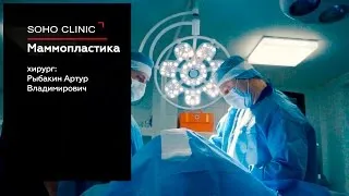 Замяна на гръдните импланти