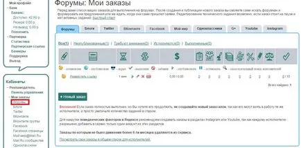 Câștigurile privind plasarea de link-uri pentru bani (fără un site web), yarabotayudoma