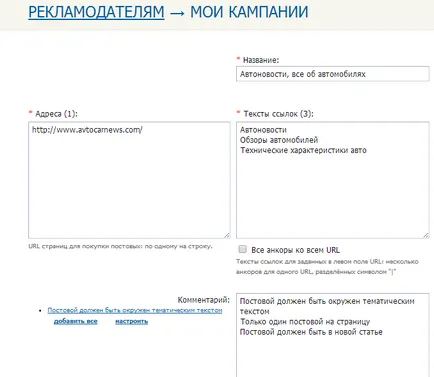 Jövedelem csere rotapost hivatkozások (rotapost)