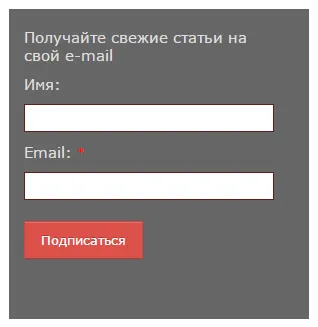 17 moduri de a colecta pentru trimiterea de e-mail-bază