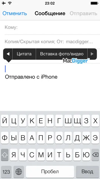 10 съвета за ефективна работа с iphone поща и IPAD, - новини от света на ябълка