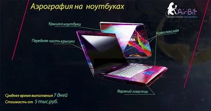 Aerografie pe laptop