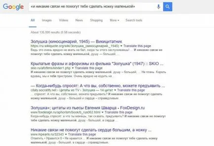 8 sfaturi despre cum să utilizați cu înțelepciune de la Google - dibis