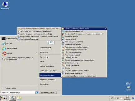 Activarea Terminal Server 2008 R2 2 parte, configurarea serverelor Windows și Linux