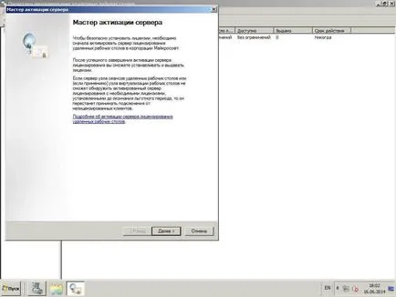 Activarea Terminal Server 2008 R2 2 parte, configurarea serverelor Windows și Linux