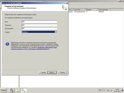 Activarea Terminal Server 2008 R2 2 parte, configurarea serverelor Windows și Linux