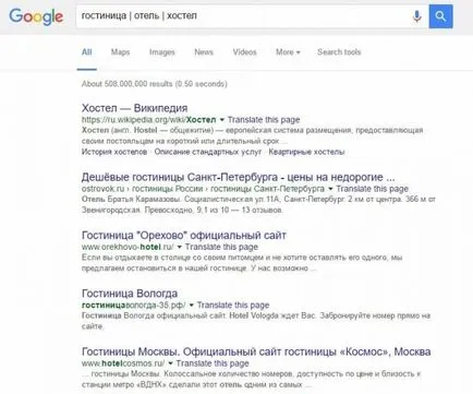 8 sfaturi despre cum să utilizați cu înțelepciune de la Google - dibis