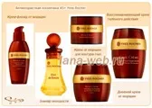 Anti-aging kozmetikumok elit