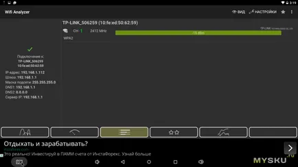Android TV BOX csa90 на rk3368 (2GB