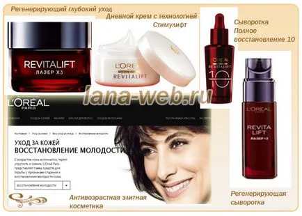 Anti-aging kozmetikumok elit