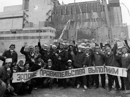 A baleset a csernobili atomerőmű, lentach