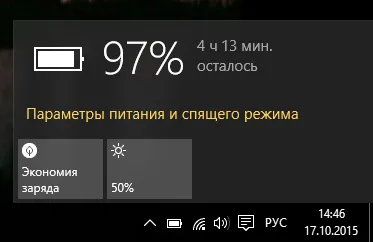 режим на батерия - индикатор за батерията и добро управление на захранването на Windows устройства