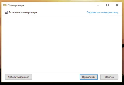 Akkumulátor mód - az akkumulátor jelző és a fejlett energiagazdálkodási windows-készülékek