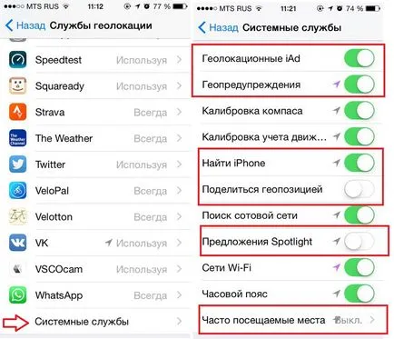 Securizarea setările iPhone și sfaturi cu privire la care utilizatorii ar trebui să fie conștienți de toate